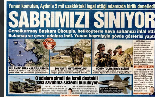 Σοζτζού αμφισβητεί ελληνική κυριαρχία στο Φαρμακονήσι, την Καλόλυμνο και τη Ψέριμο