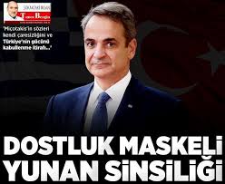 Μιλλιέτ κατά Μητσοτάκη για Casus Belli: «Η ελληνική δολιότητα μεταμφιεσμένη σε φιλία»